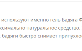 Если ушиб палец на руке: что делать и как лечить в домашних условиях?