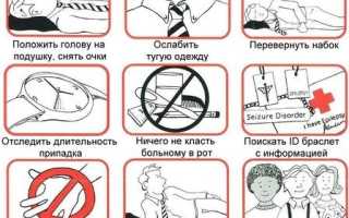 Как отличить отравление от эпилепсии