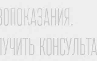 Где сдать анализ на энтеробиоз в московском районе