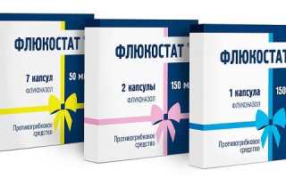 Можно ли при молочнице у мужчин принимать флюкостат при молочнице
