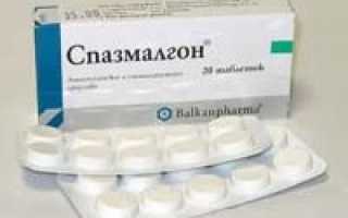 От спазмалгона можно отравиться