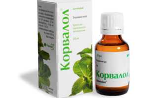 Отравление корвалолом смертельная доза