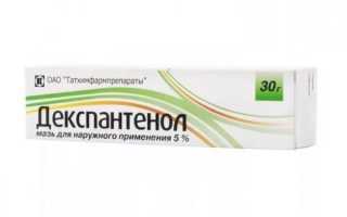 Пантенол от солнечных ожогов: насколько эффективен и какой продукт выбрать