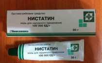 Крема от молочницы мне помог