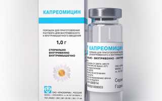 Что за режимы при лечении туберкулезе легких