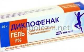 Топ 5 средств по обработке ссадин