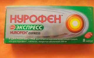 Может ли у ребенка быть температура от глистов у ребенка и сколько