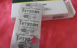 Что делать при отравлении тетурамом