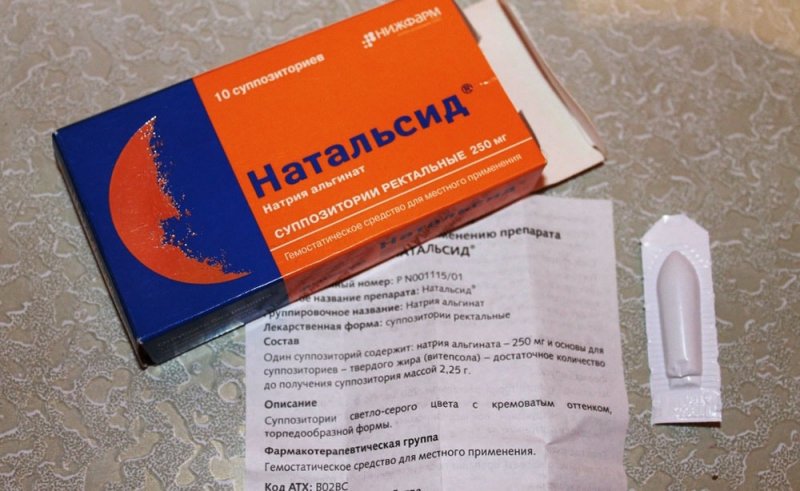 Свечи Натальсид: инструкция по применению