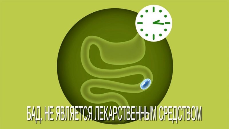Прием Фитомуцила