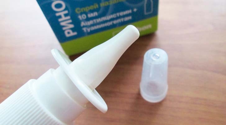 Капли Ринофлуимуцил