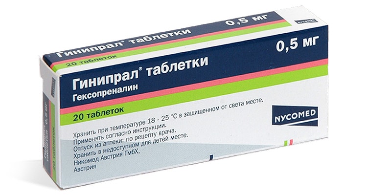Таблетки Гинипрал