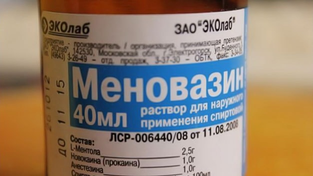 Раствор Меновазин