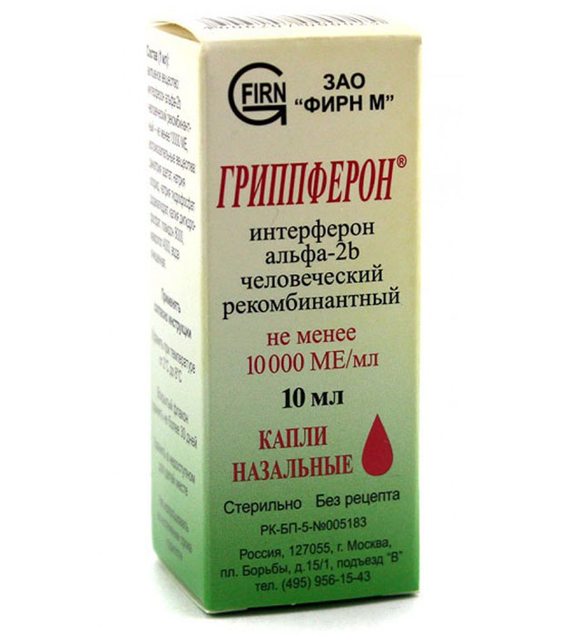 Капли Гриппферон
