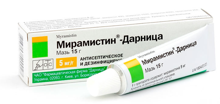 Мазь Мирамистин