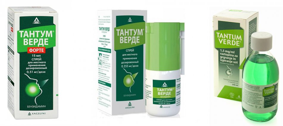 Формы выпуска