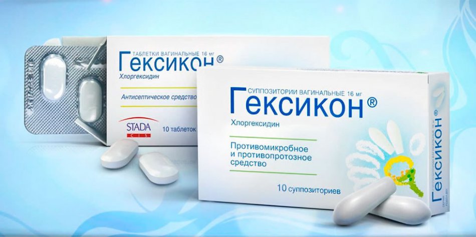 Вагинальные свечи и таблетки Гексикон