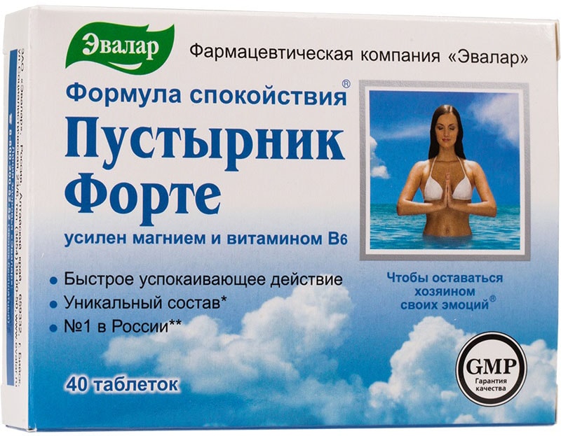 Пустырник Форте