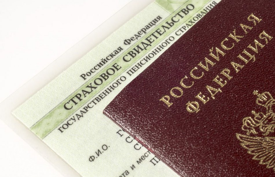 Паспорт и СНИЛС