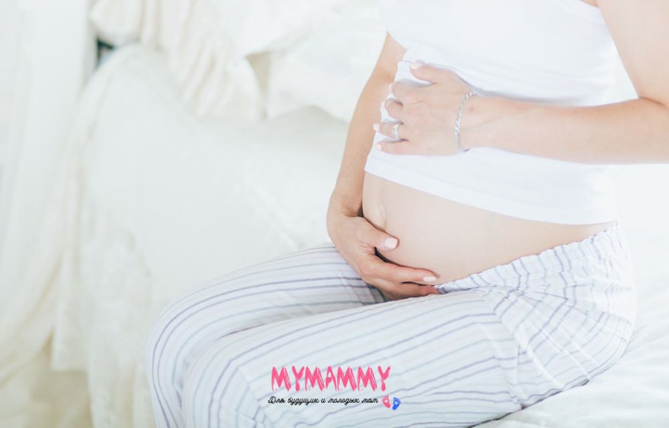 Беременность