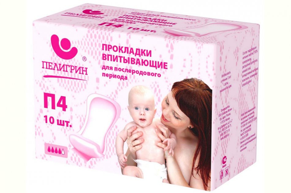 Послеродовые прокладки Пелигрин