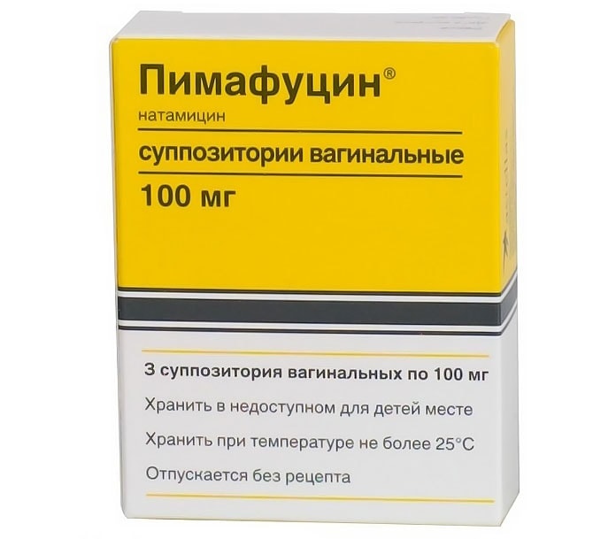 Вагинальные свечи Пимафуцин