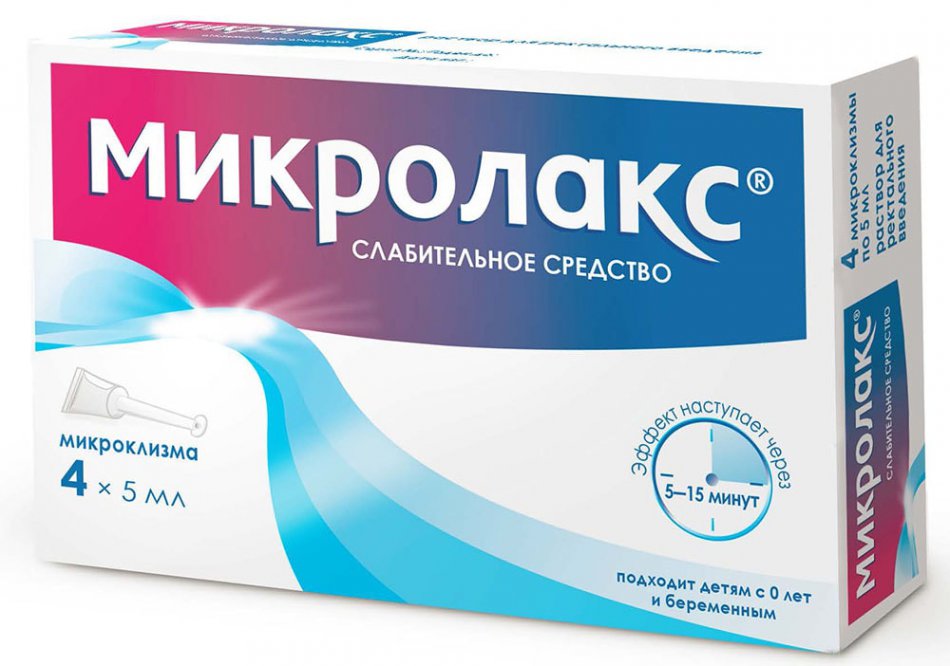 Микролакс