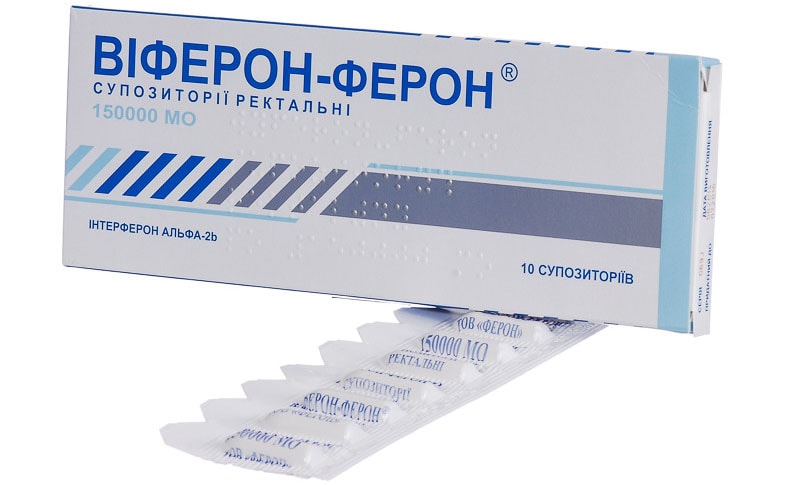 Свечи Виферон