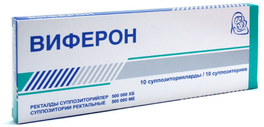 Свечи Виферон 500000