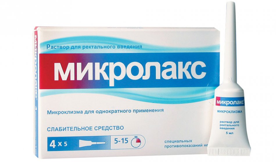 Микролакс