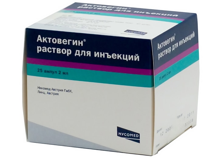 Раствор для инъекций Актовегин