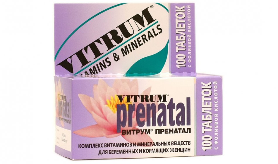 Витрум пренатал