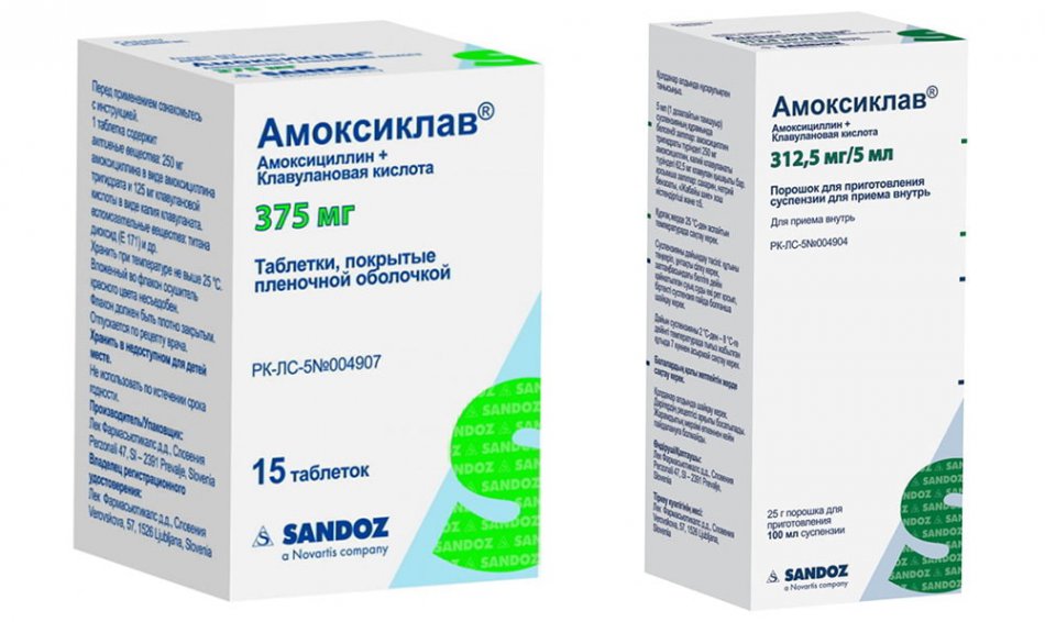 Таблетки и порошок Амоксиклав