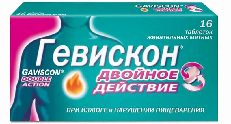 Гевискон Двойное действие