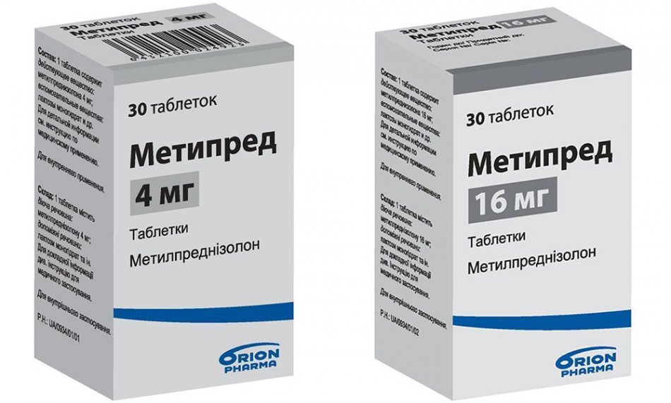 Таблетки Метипред
