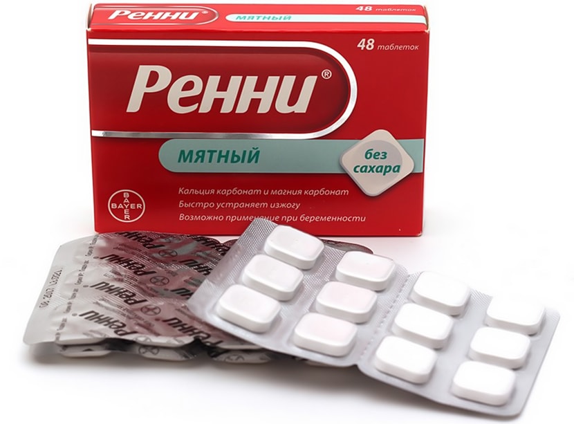 Мятные таблетки Ренни