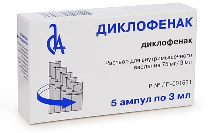 Раствор для инъекций
