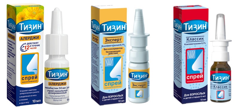 Спрей для носа Тизин