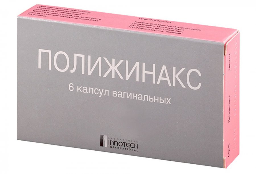 Свечи Полижинакс