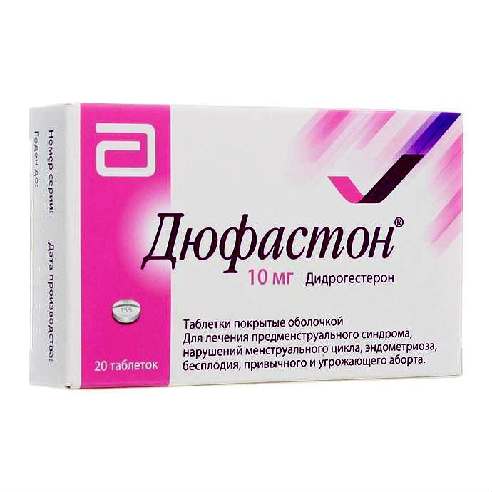 Дюфастон