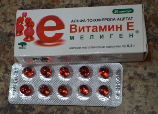 Витамин Е