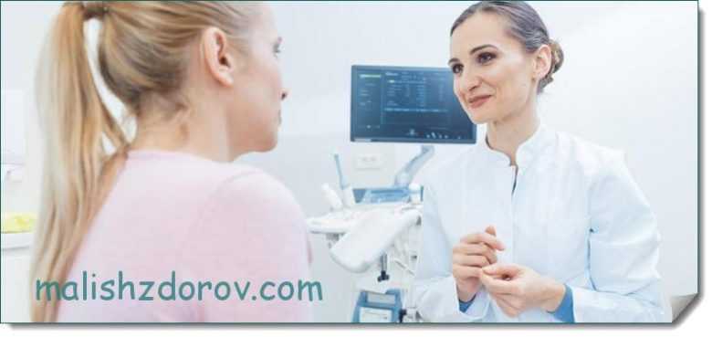 Беременность, наступившая в период месячных При месячных