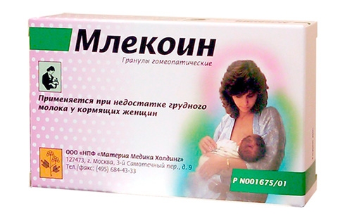 Препараты для увеличения выработки молока