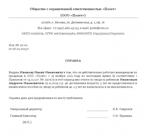 о