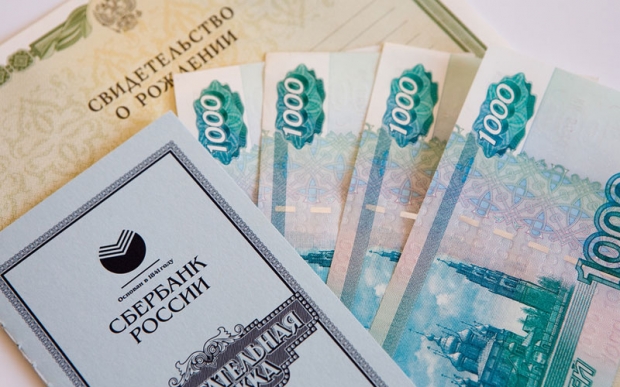 Как рассчитывается пособие по беременности и родам