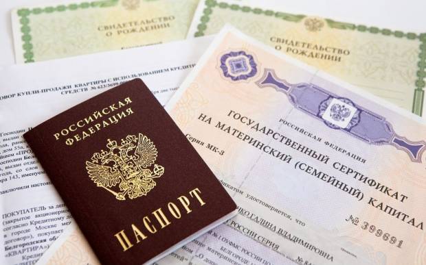 Материнский капитал