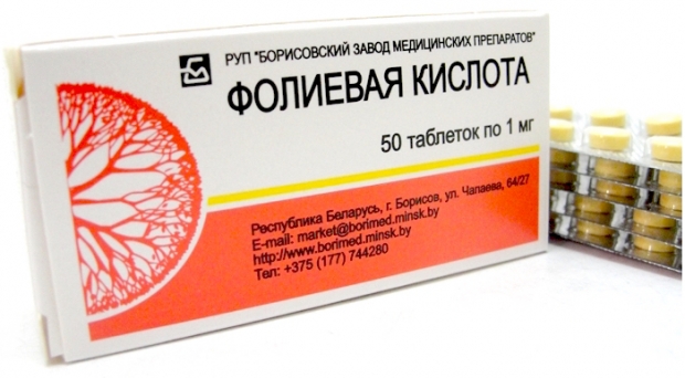 Дозировка фолиевой кислоты при беременности