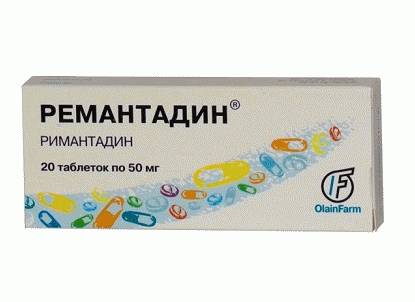 ремантидин для детей
