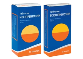 Изопринозин для детей