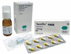 Тамифлю для детей